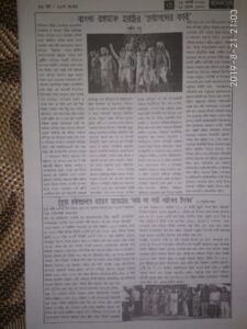 News papers cutting 15