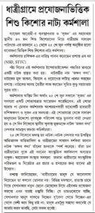 News papers cutting 16