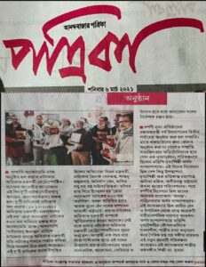 News papers cutting 19