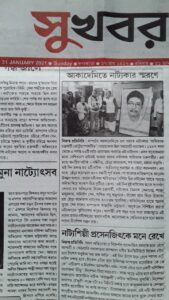 News papers cutting 22