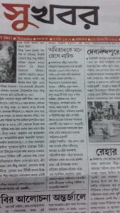 News papers cutting 26