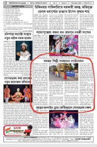 News papers cutting 27