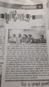 News papers cutting 3