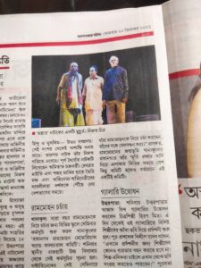 News papers cutting 36