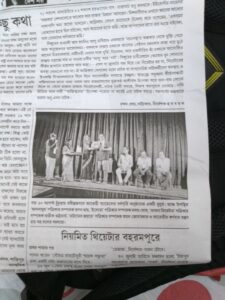 News papers cutting 6