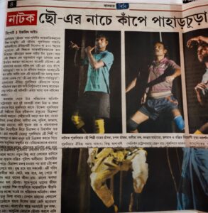 News papers cutting 9