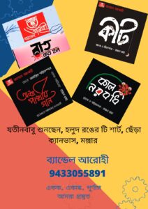 WhatsApp Image 2025-02-24 at 18.24.19_4207db79