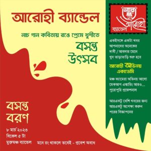 WhatsApp Image 2025-02-24 at 18.24.20_fc2e0243