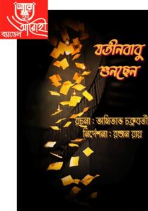 WhatsApp Image 2025-02-24 at 18.24.21_e61f96a8