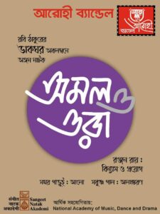 WhatsApp Image 2025-02-24 at 18.24.22_d090595e