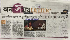 News papers cutting 40